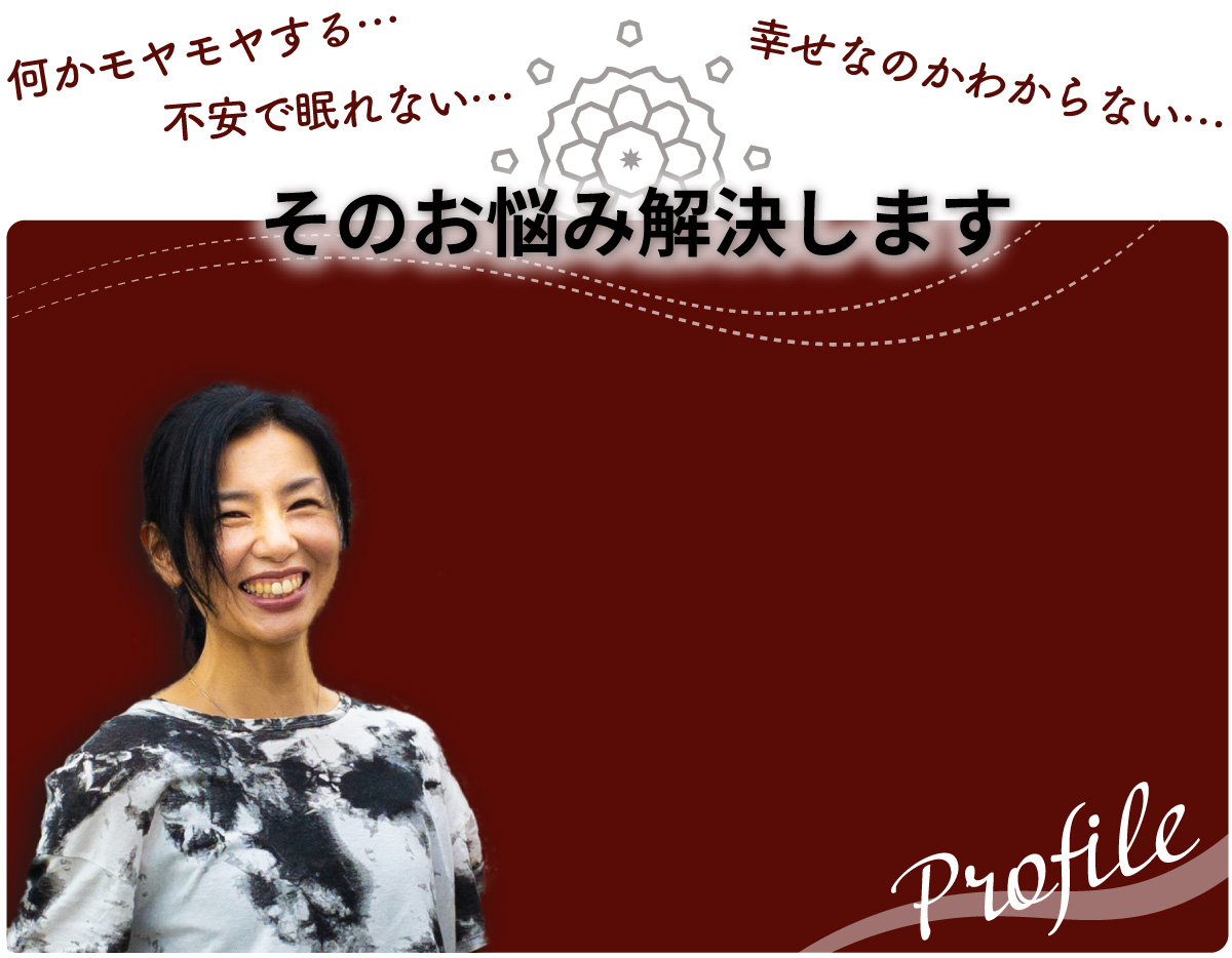 安田詔子プロフィール