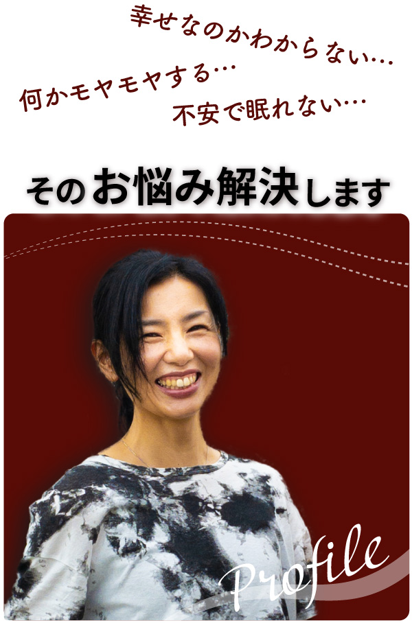 安田詔子プロフィール